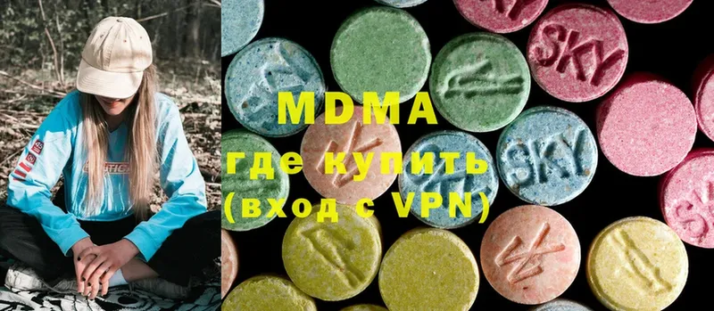 MDMA Molly  Белёв 